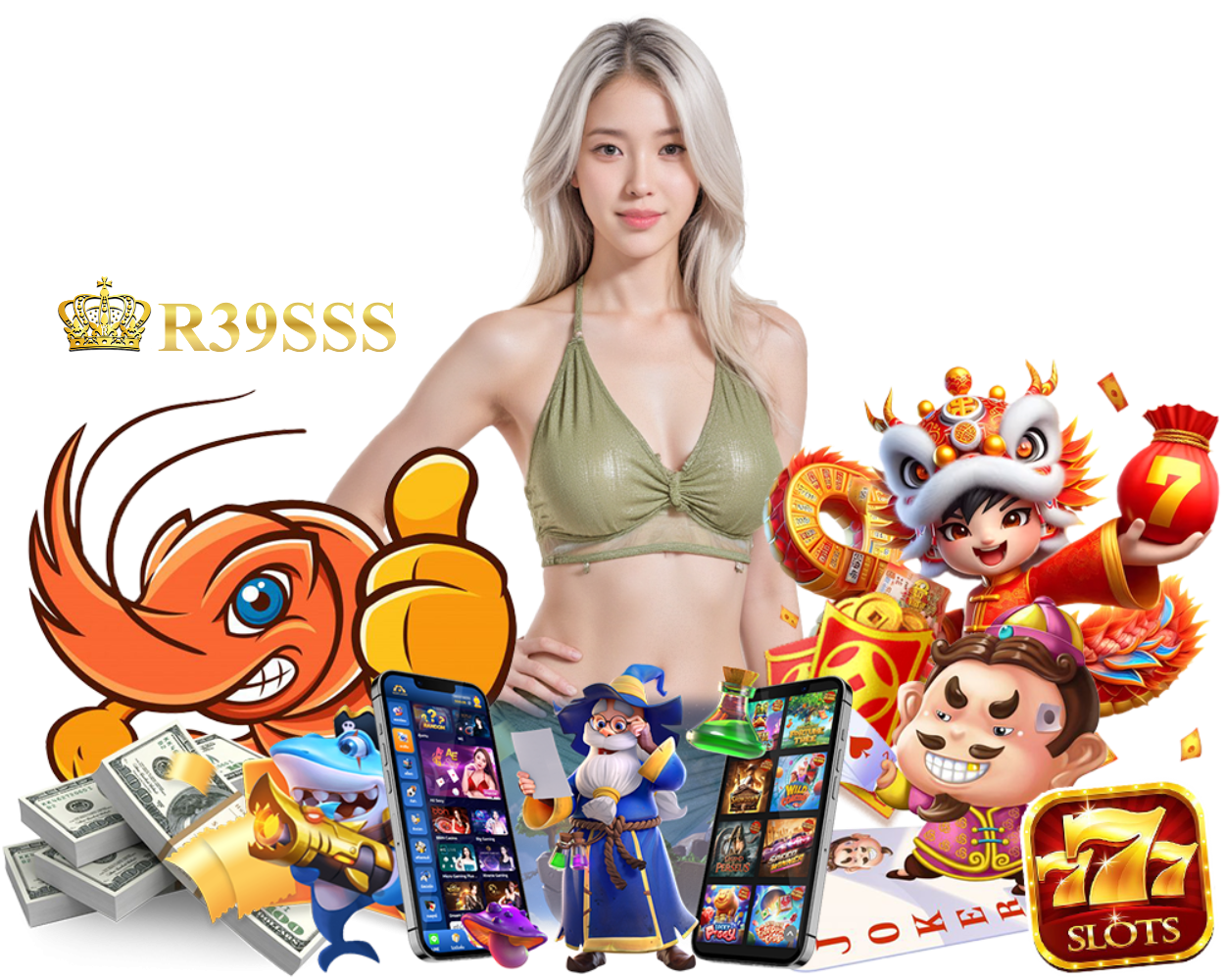 R39SSS ทางเข้า