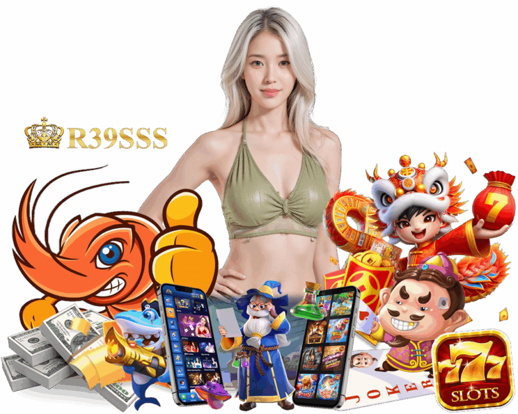 R39SSS ทางเข้า